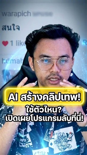 The AI-powered automatic clip creation program! Use Flow to create stunning videos and images. Su...