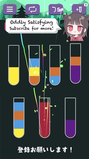 Oddly Satisfying Colors | 癖になる色分けASMR⑤ #Shorts #watersortpuzzle