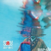 Swim Good by Frank Ocean on WhoSampled
