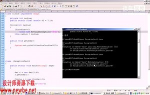 Java基础视频教程-软件编程入门教程 (122)