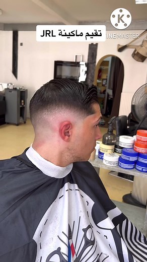 Hair Grooming Machines in Germany