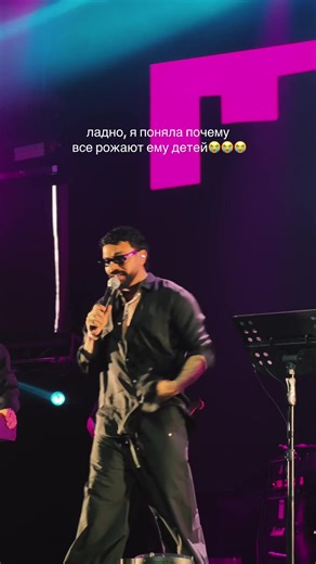 #тимати #концерт #алматы | fans rapping in concert