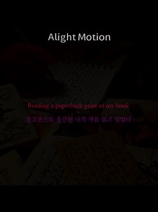 밀리의 윤동주 시인님 헌정곡 소개