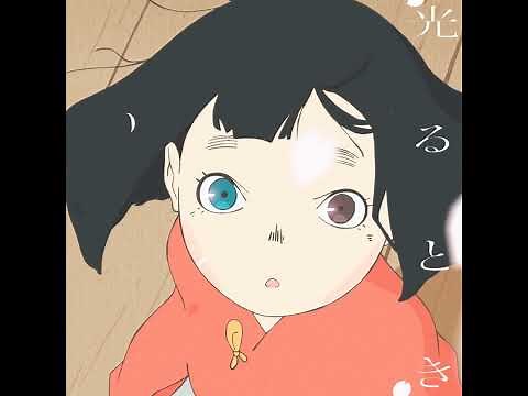 Hikaru Toki - Hitsujibungaku - Heike Monogatari soundtrack