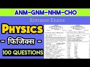 ANM/GNM/NHM - Physics Objectives Questions, 100 objectives - प्रश्न हिंदी में |