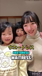 ENGLISH VS JAPANESE https://vt.tiktok.com/ZS8M7wxVD/ | Crazy Japanese