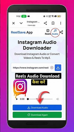 How to download Instagram Reels audio | How to download Reels audio in Instagram