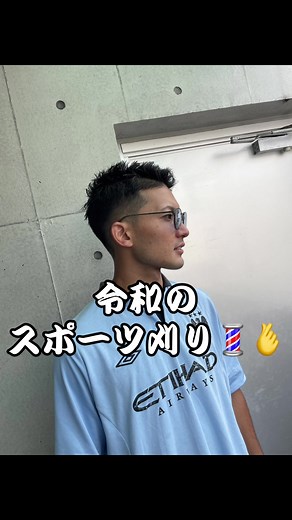 【令和のスポーツ刈り💈】 僕らの世代では王道だった【スポーツ刈り】を今に落としこみました✌️🔥 挑戦しやすいスタンダード短髪になればと🤲 カッコ良い短髪をご提供致します💈 明日も宜しくどうぞ🙆‍♀️ GUZZLE HARAJUKU tel.03-6450-6047 東京都渋谷区神宮前6-28-3 Gビル 3Ｆ 平日11:00~21:00 土日祝10:30~19:30 close 毎週火曜日、第3月曜 #GUZZLE#barber#crewcut#barberstyle#taperfade#fade#fadecut#fadestyle#menshair#haircut#harajuku#tokyo#texturefade#短髪フェード#刈り上げ#スキンフェード#フェード#メンズヘア#メンズカット#バーバースタイル#ベリーショート#メンズパーマ#ビフォーアフター #短髪#原宿#美容師#美容学生#テクスチャーフェード#フェードカット#令和のスポーツ刈り
