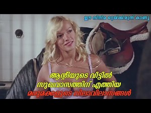 ആന്റിയുടെ വീട്ടിൽ എത്തിയ ചേച്ചിമാർ | Secrets of a French Maid Movie Explained In Malayalam