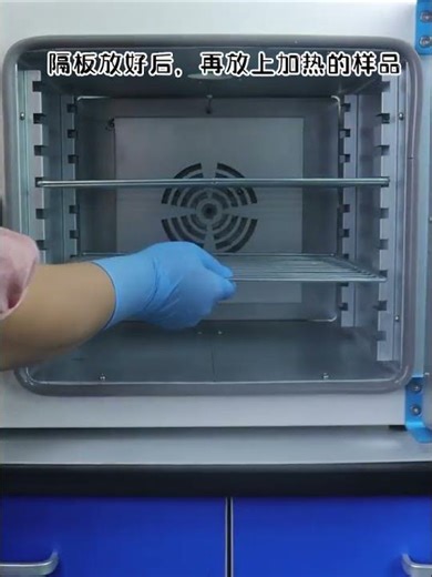 LVDALAB's Laboratory Electric Thermostatic Drying Oven #labequipment #laboratory