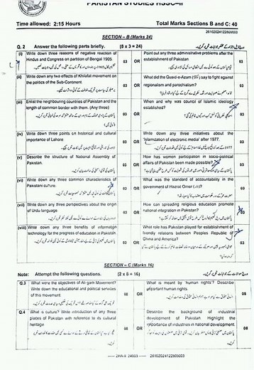 FBISE 12 Pakistan Study MCQs Paper HSSC-2 Pak-Study 2nd Annual Exam Paper Federal Board #exam #2024