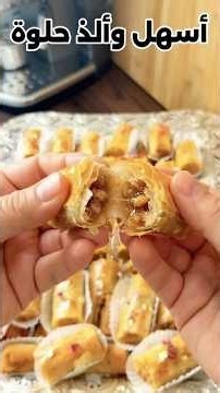 Why not give it a try? It's one of the easiest Moroccan desserts #recipes #MoroccanCooking #cooki...