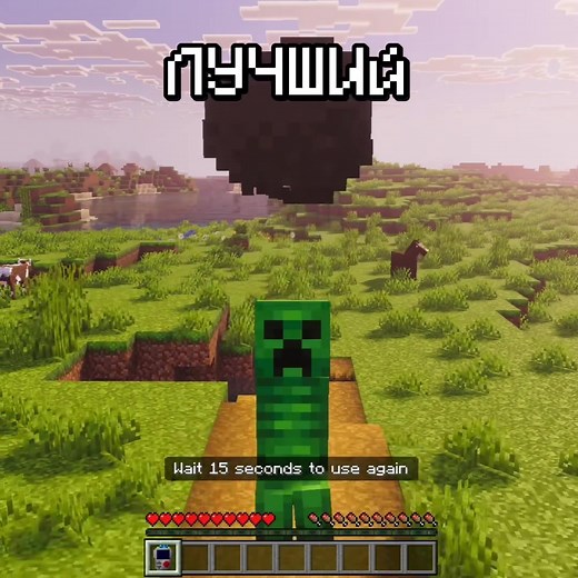 Лучший мод на превращение в мобов для Майнкрафт