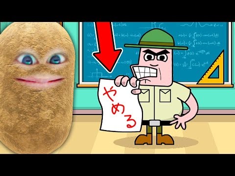 先生がやめるまでイタズラし続ける