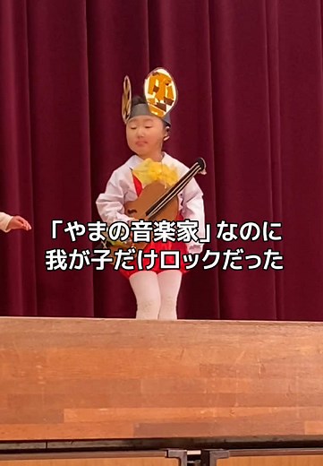 バイオリンとは…子供発表会の魅力🎻