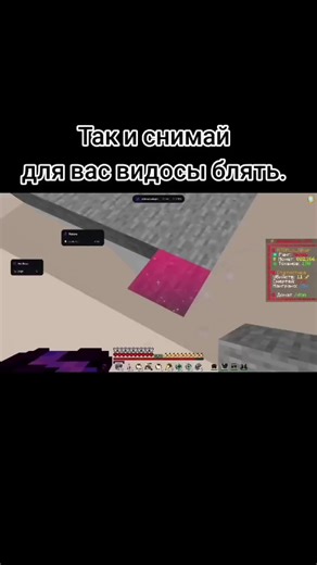 #funtime #pulsevisuals Пульс не забустил, пиздец. Покупайте эту имбулечку под все сервера за которую не банят на сайте pulsevisuals.pro