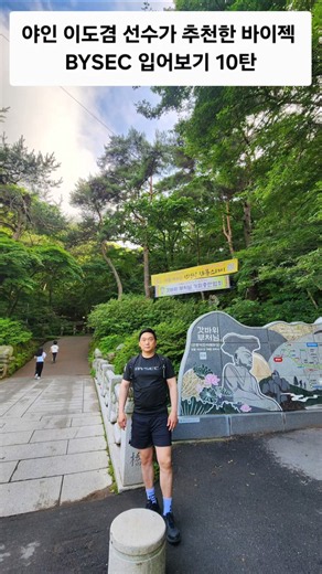 팔공산갓바위 등산 영상