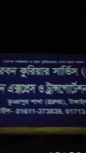 #free_fire #botla_lajuk