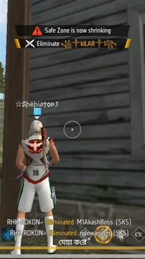 #four #youtubeshorts #freefire #viralvideo ❤️☠️✅💀🥱👍