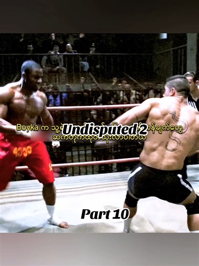 Undisputed 2 - Part 10: Movie Recap