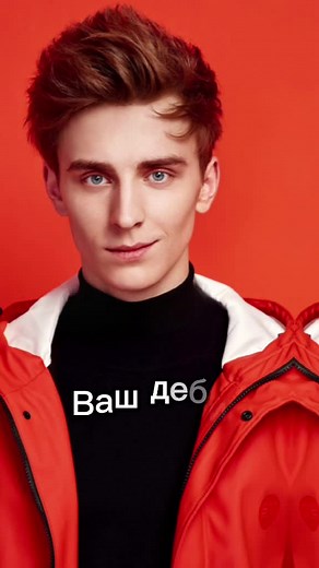 Мир сериал Пёс #пес #сериал #макс #лена #леша #игорь #мир #нашваш