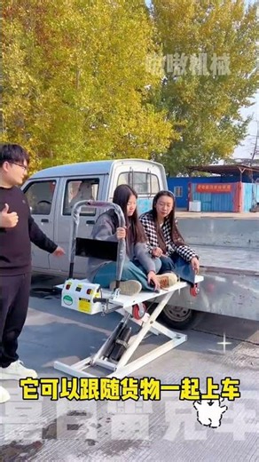 A good helper for loading and unloading goods#Electric flatbed truck#Electric transport truck #viral