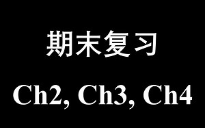 Java互助课堂 Lecture 10 2022.5.17