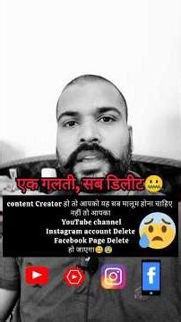 your Account Can Be Deleted Anytime! 🚫 Follow These Rules Now | Reality Check