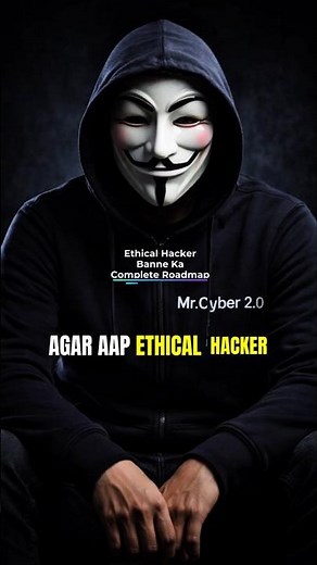 Ethical Hacking Roadmap 2026 | Beginner to Pro Step-by-Step Guide #short