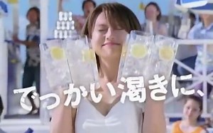 深田恭子 氷結 CM 透明ダンス篇 15秒版