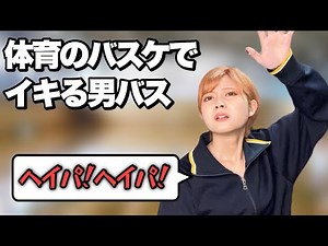 [Everyone goes through this] Things that happen to cocky junior high school students