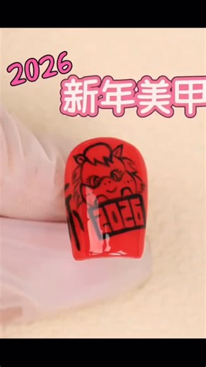 LUGX Malaysia 美甲批发 美甲学院 on Instagram: "lugxmalaysia 🇲🇾美甲教程｜2026年马年福子美甲画法 看会的宝子们，快来跟练吧‼️ 一字灯🦐https://my.shp.ee/XJPN7m3 lazada：https://s.lazada.com.my/s.HHKu3 Whatsapp📲 https://wa.me/60123211692 https://wa.me/60123341668 https://wa.me/60183211668 📍LUGX Malaysia 📍LUGX Malaysia Nail Supply 📍LUGX Malaysia Academy #lugx #lugxmalaysia #美甲批发 #美甲学院 #lugxnailsupply 美甲产品批发 nailsupply 美甲 nailshop nails💅 gelnails nailmalaysia malaysianail 马来西亚美甲 马来西亚美甲课程 美甲新手 美甲教學 收起"