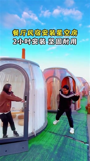 Would You Dine Under the Stars in This Dome? 🌠