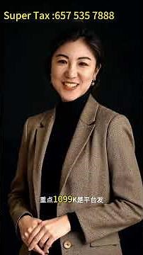 . 1099表格一次讲清！1099-NEC、1099-MISC、1099-K 的区别是什么？｜美国报税季必看#1099#1099NEC #1099MISC #1099K #报税 #美国会计 #税务知识