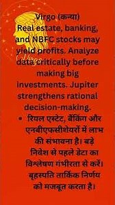 14 oct 2025 HOROSCOPE AND ASTROLOGICAL MARKET PREDICTION
