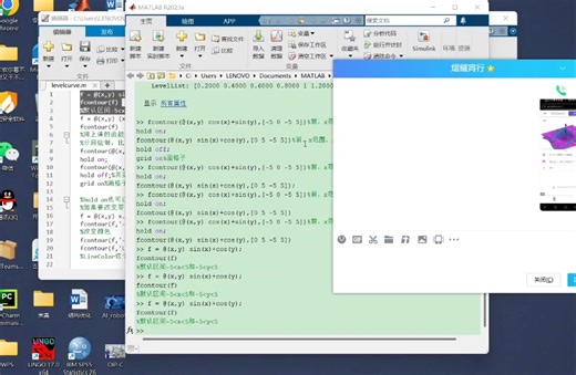 使用输入代码的方式用Matlab画等高线图，保证看一遍就能学会