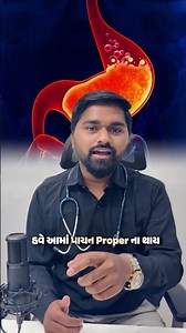 Chest pain due to gas?Here’s a simple natural remedy to find relief and ease the worry.#acidity