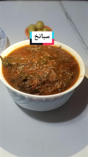 طريقة عمل السبانخ المصرية ناديه السيد | سبانخ مطبوخة