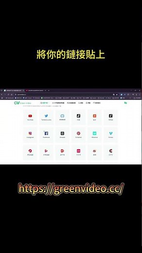 [孫老師668] 免費下載神器：三步驟輕鬆抓取 影片、音檔。