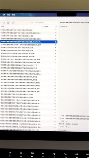 你也嫌Zotero一篇篇读太慢了吗？！ #zotero#研究生#留学生#论文#博士