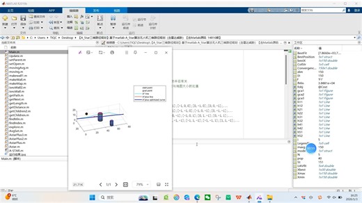 【A_Star三维路径规划】基于matlab A_Star算法无人机三维路径规划（含雷达威胁）【含Matlab源码 14816期】