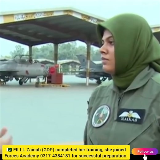 Join #PAF #PakistanAirForce 12th/FSc (Pre Eng or Pre Medical, ICS,...