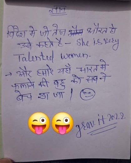 Garvit on Instagram: "#instagood #reels #instagram #trending #reelsinstagram"