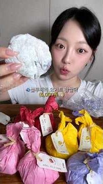 한정선 신메뉴부터 요거트찹쌀떡 종류별 먹방🫐🍓🥭 #mukbang