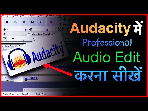 Audacity में Professional Audio Edit करना सीखें || Complete Audacity Tutorials Step By Step