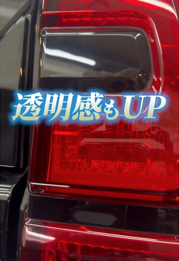 万能クリーナー「TRY CLEANER」の効果と使い方