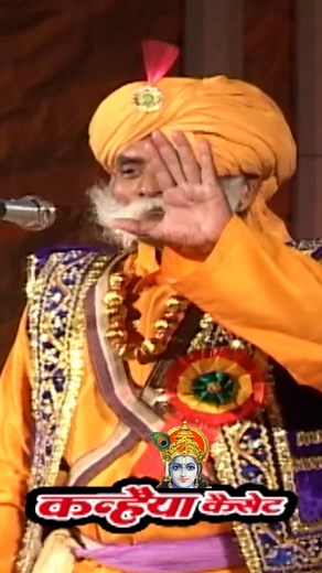 #Lallu Bajpai #Alha King #alha Shamrat !! Jaye Bata Do More Udal Ko MalhnaTumko Liye Bolte !! #alha Visit us at: youtube.com/c/KanhaiyaMusicOfficial This album is produced by Kanhaiya Music Company Jhansi. Please contact us for any information or comments or request at email:- (kanhaiyamusic.official@gmail.com) Telephone: 0510-2441363. Kanhaiya Music Company, 161 Jawahar Chowk, Seth Kanhaiya Lal Marg, Jhansi-284002 UP, India Bundeli Utsav [Bundeli Festival] is a cultural festival to promote the 