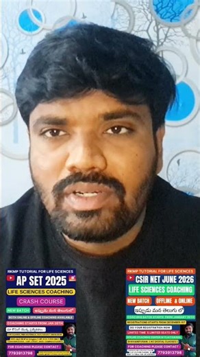 AP Set 2025 Life Sciences Exam Coaching