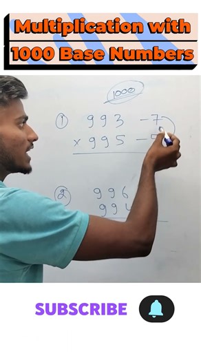 Guna karne ki tricks #Multiplication with Base Number #multiplication Vedic Maths Trick by MS Sir