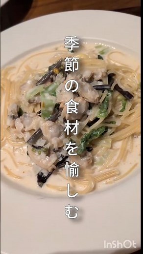 【話題】旬の食材も楽しめる平日ランチセットが魅力的♪本厚木駅近の「ダイニングバー＆カフェ i-na（イーナ）」へ潜入★［厚木市中町］